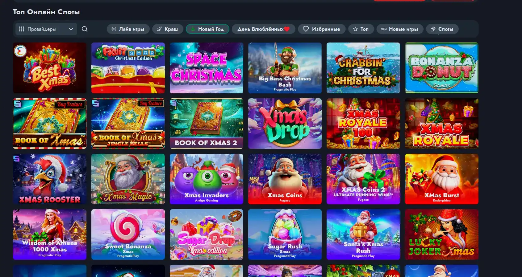 Atom casino мобильное зеркало